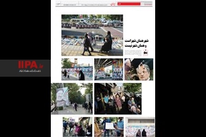 صفحه عکس