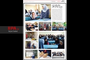 صفحه  عکس