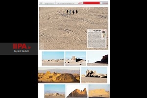 صفحه  عکس