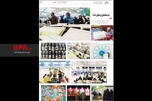 صفحه عکس
