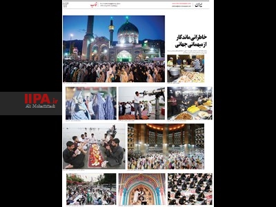 صفحه عکس