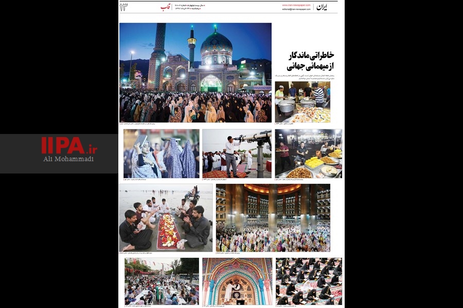   صفحه عکس