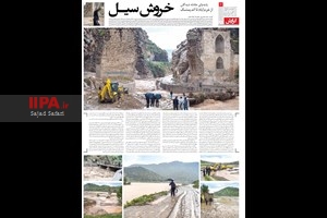 صفحه  عکس