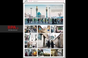صفحه عکس