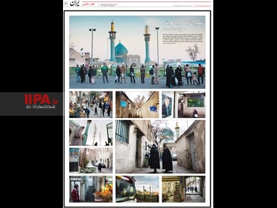 صفحه عکس