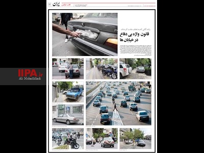 صفحه عکس