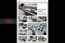   صفحه عکس