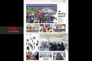 صفحه عکس