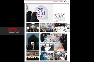 صفحه عکس