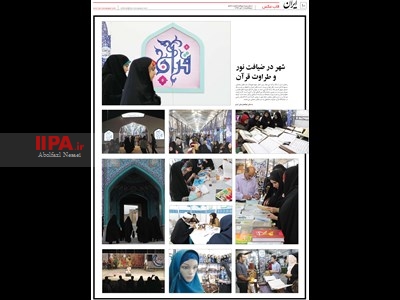 صفحه عکس