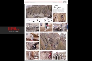صفحه عکس
