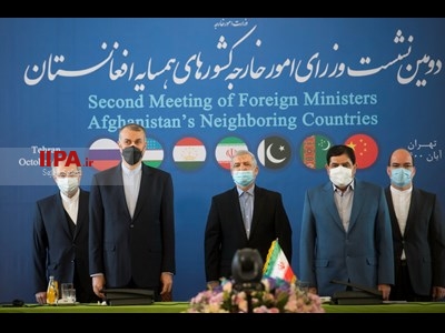 اجلاس وزرای خارجه کشورهای همسایه افغانستان