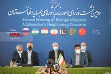   اجلاس وزرای خارجه کشورهای همسایه افغانستان
