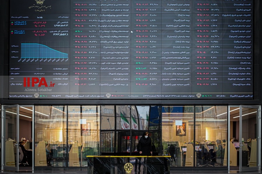   تالار بورس اوراق بهادار تهران