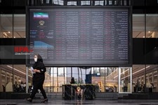   تالار بورس اوراق بهادار تهران