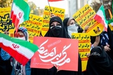   مراسم سیزده آبان ماه ۱۴۰۰ در تهران