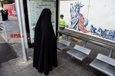   مراسم سیزده آبان ماه ۱۴۰۰ در تهران