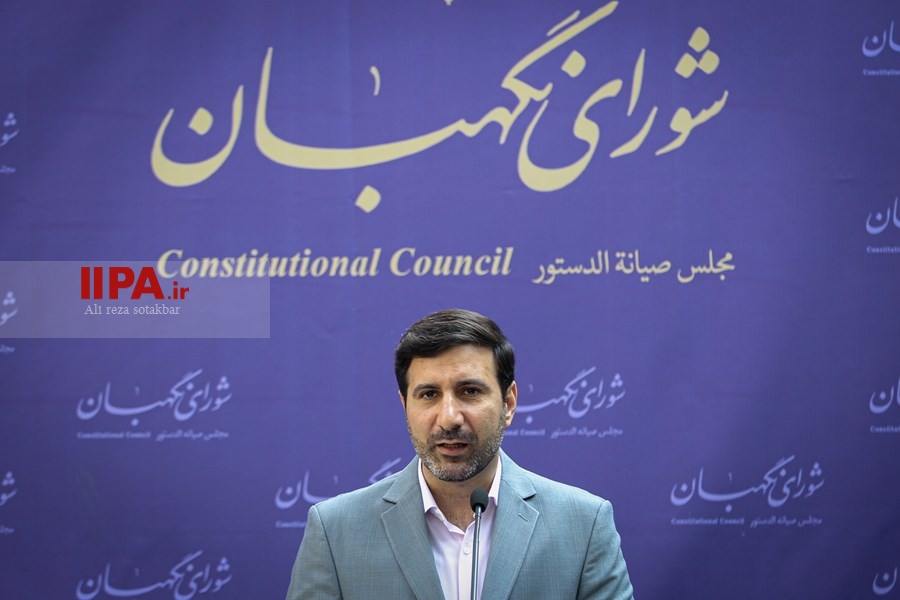   نشست خبری سخنگوی شورای نگهبان 