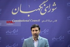   نشست خبری سخنگوی شورای نگهبان 