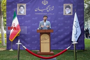 نشست خبری سخنگوی شورای نگهبان