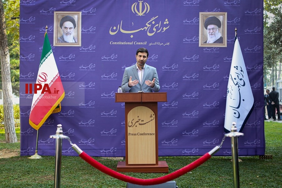   نشست خبری سخنگوی شورای نگهبان 