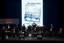   آیین یادواره "سازهای خاکی"