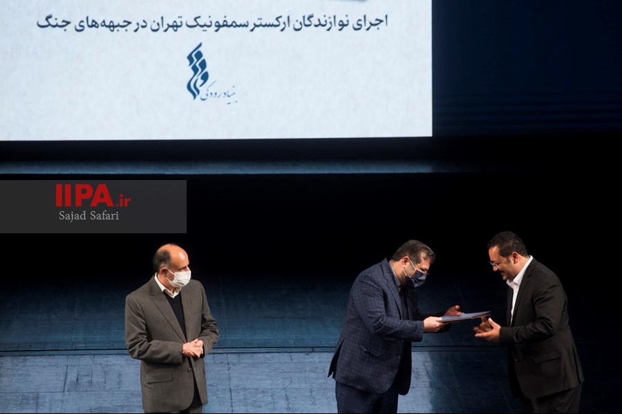   آیین یادواره "سازهای خاکی"