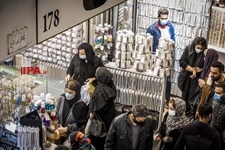   بازار بدلیجات تهران