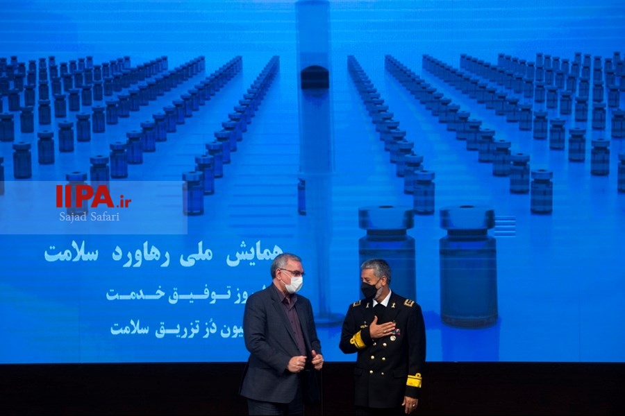   همایش ملی ره آورد خدمت