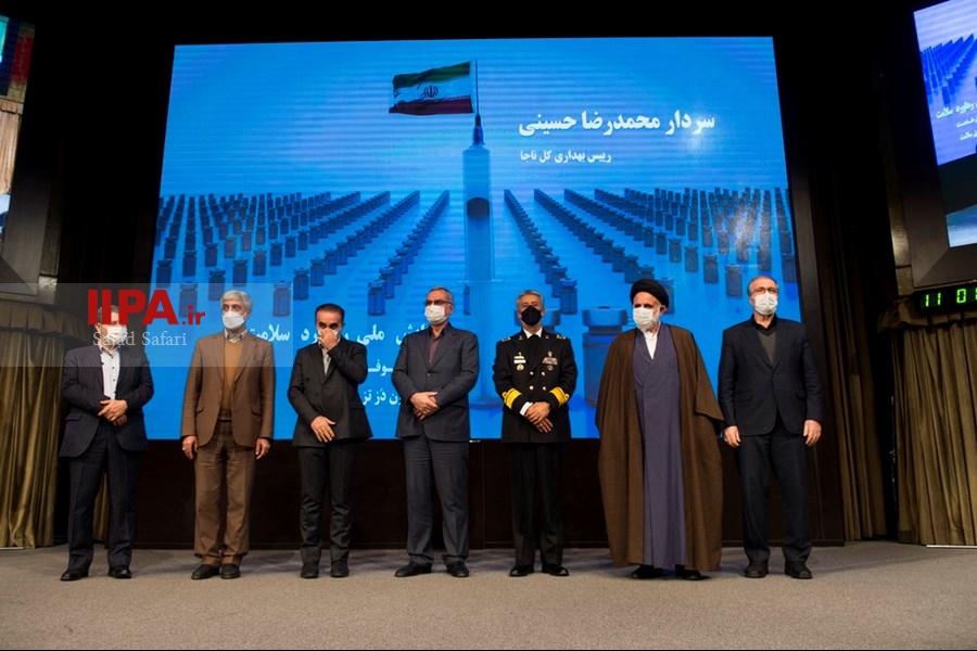   همایش ملی ره آورد خدمت