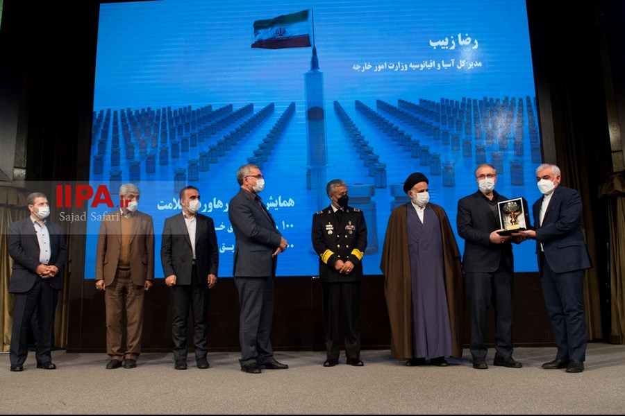   همایش ملی ره آورد خدمت