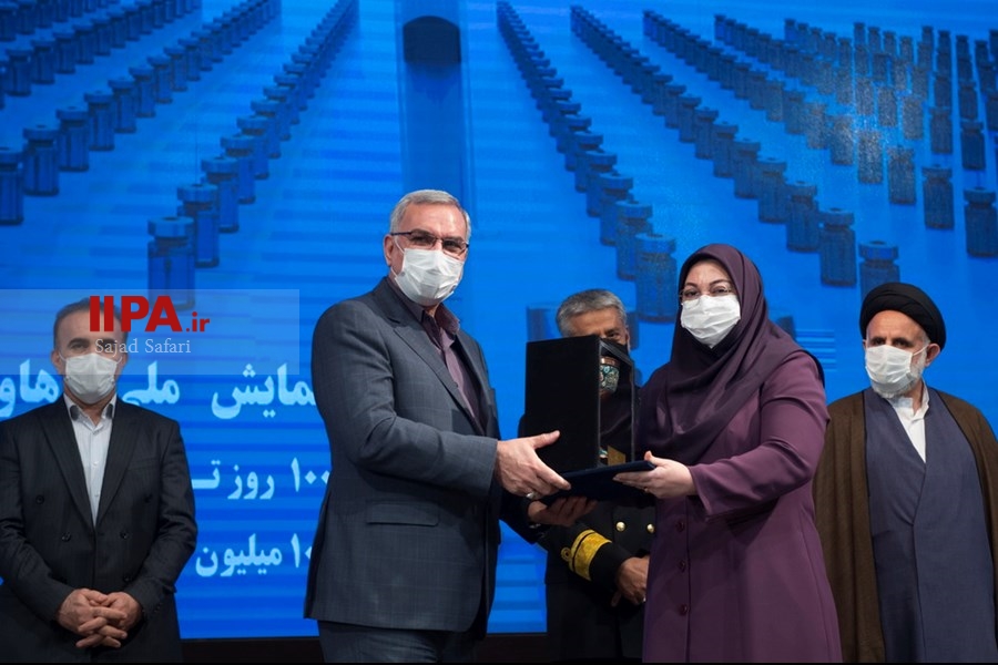   همایش ملی ره آورد خدمت