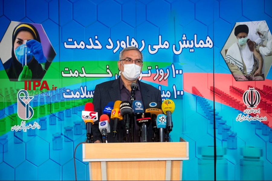   همایش ملی ره آورد خدمت