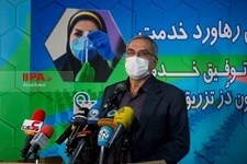   همایش ملی ره آورد خدمت