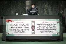   تقدیم بودجه ۱۴۰۱ به مجلس شورای اسلامی