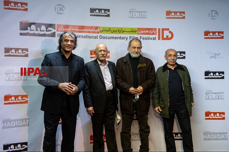   پانزدهمین جشنواره سینما حقیقت