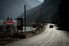   ولایت پنجشیر