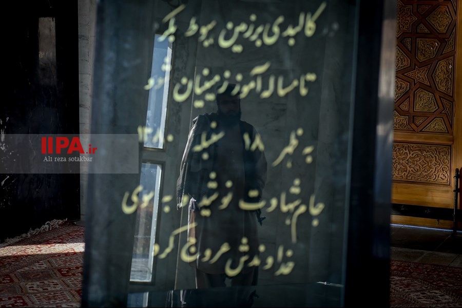   ولایت پنجشیر
