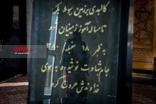   ولایت پنجشیر