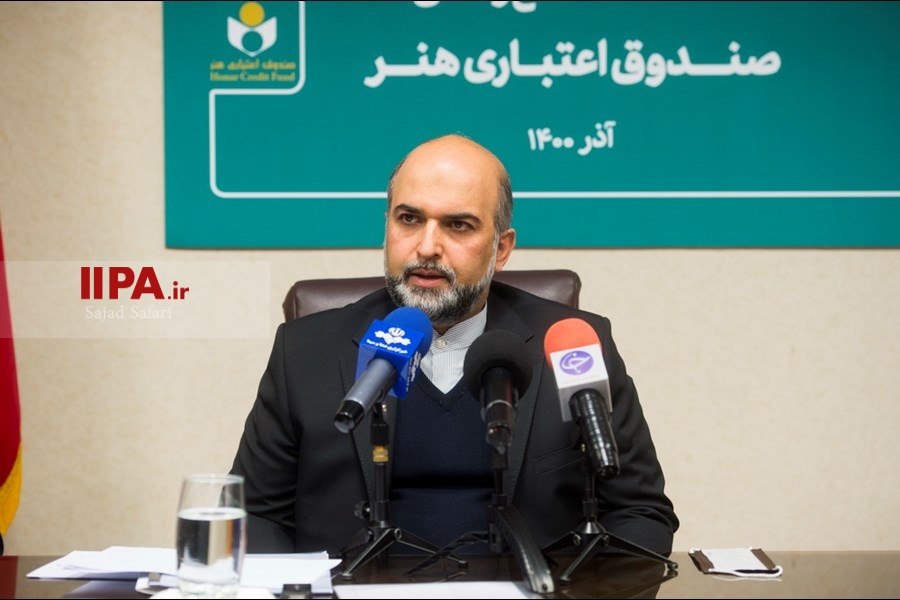   نشست اطلاع رسانی مدیرعامل صندوق اعتباری هنر