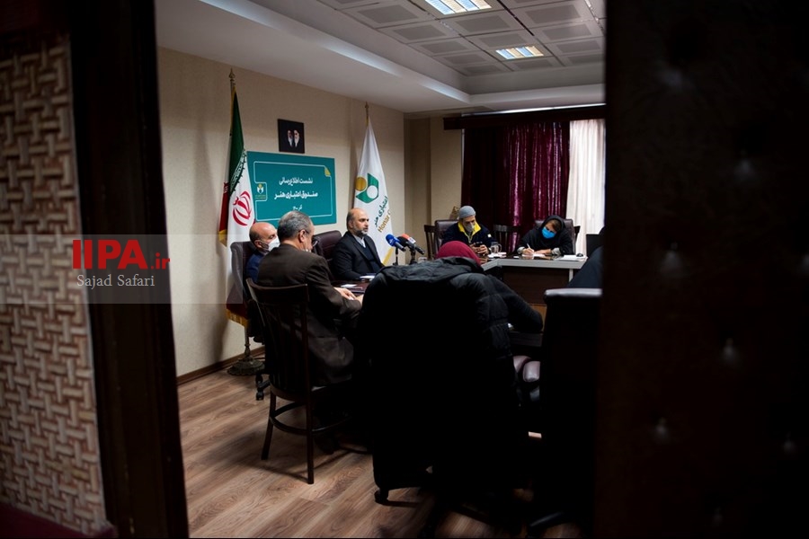   نشست اطلاع رسانی مدیرعامل صندوق اعتباری هنر