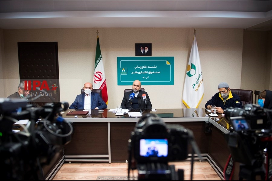   نشست اطلاع رسانی مدیرعامل صندوق اعتباری هنر