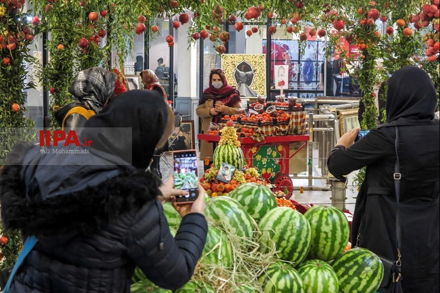   تهران در آستانه یلدا