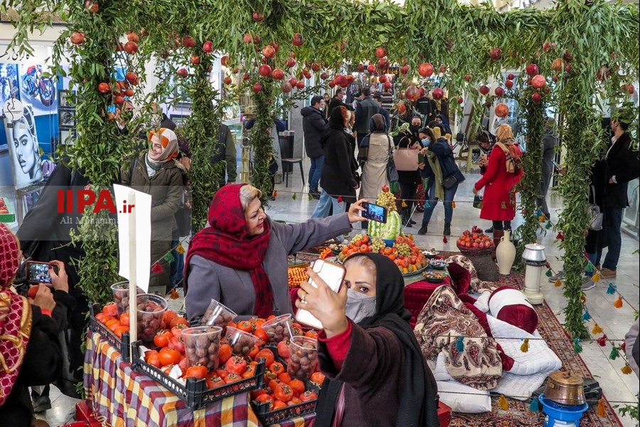   تهران در آستانه یلدا