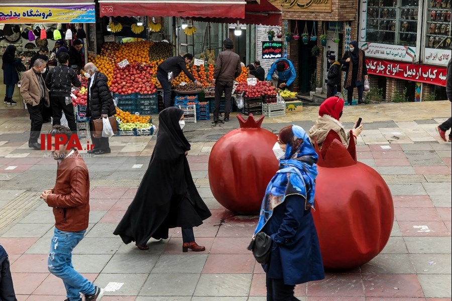   تهران در آستانه یلدا