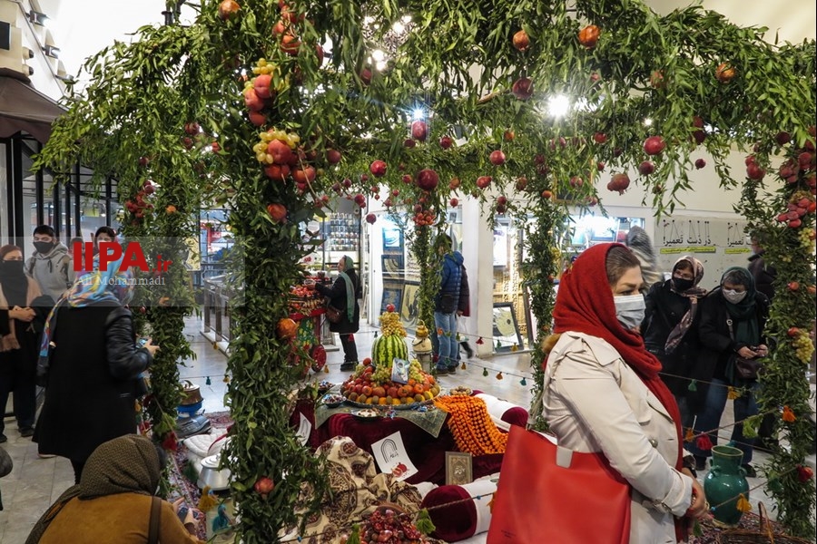   تهران در آستانه یلدا