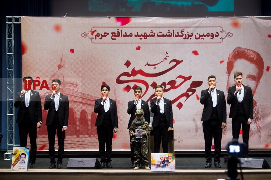   دومین بزرگداشت شهید مدافع حرم محمد جعفر حسینی