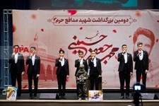   دومین بزرگداشت شهید مدافع حرم محمد جعفر حسینی