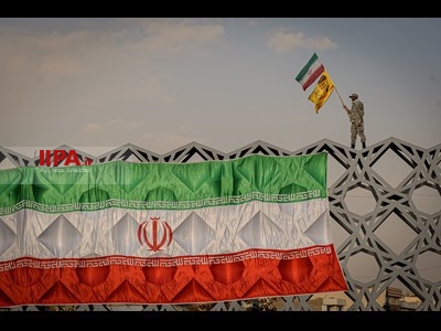 بزرگداشت حماسه ۹ دی در تهران