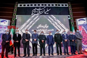 همایش سلیمان سلامت